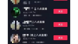 号易抖音短直结合：时段与选品策略