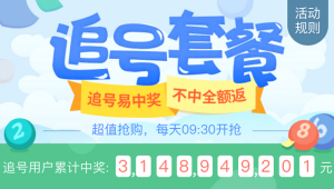 号易平台最新套餐发布：19 元 200G + 通话时长，性价比爆表