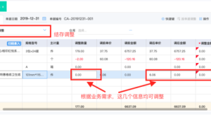 号易 AI 运营：全流程自动化的实现时间表