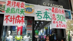 实体店老板号易分销：如何为店铺增加额外盈利渠道
