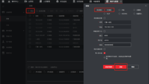 号易平台客户管理:如何添加、分组与维护客户信息