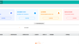 号易平台订单异常处理指南：从下单到激活全流程问题排查
