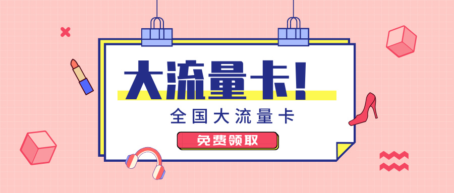 《学生党号易一级代理：“校园社群 + 线下场景” 联动，月赚 1500 够生活费》