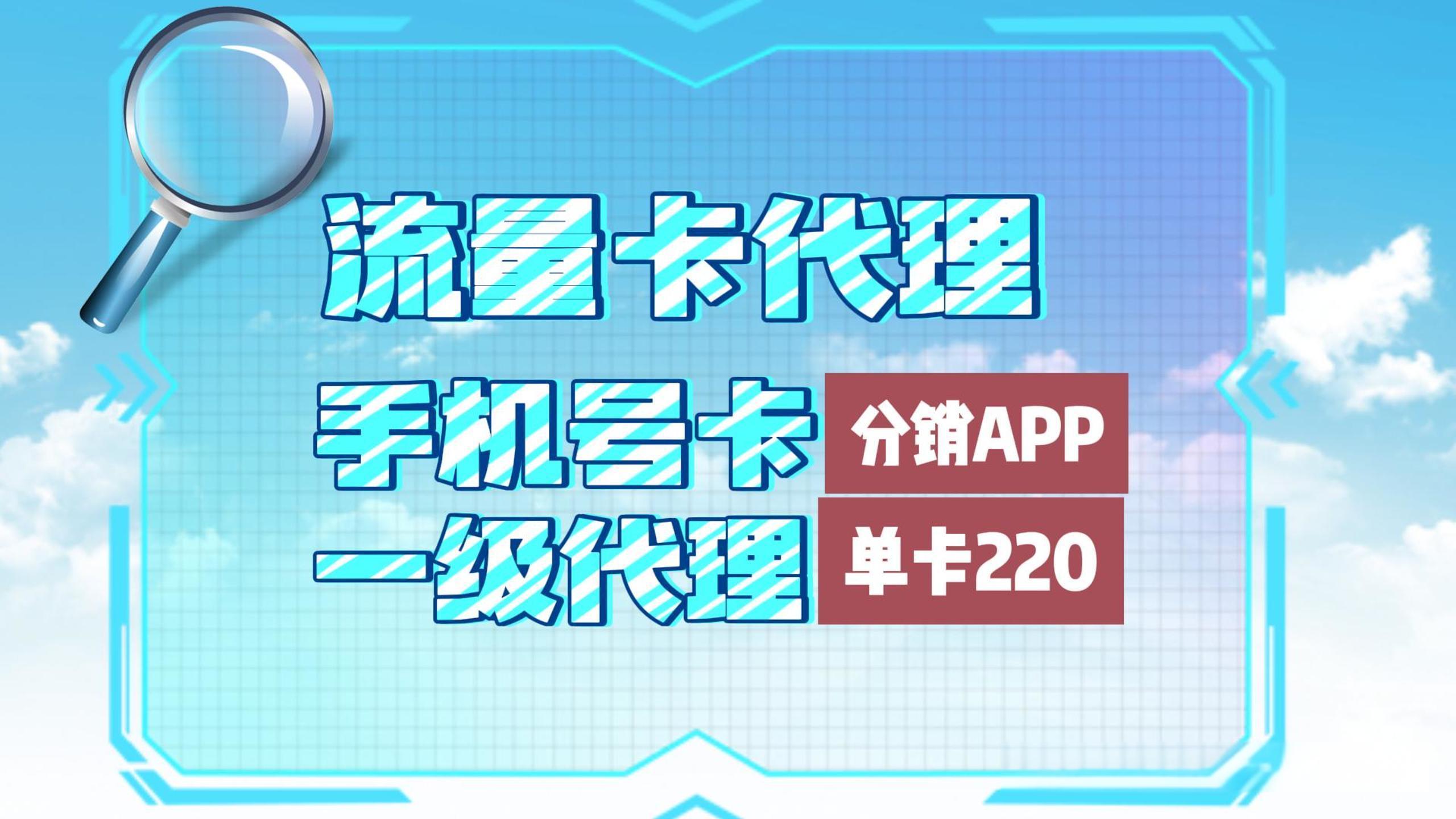 《号易一级代理客户复购裂变：1 个老客户带 3 个新客户，订单自然涨》