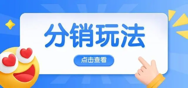 《宝妈做号易一级代理：“带娃 + 推广” 的时间融合术，不耽误陪娃还赚钱》