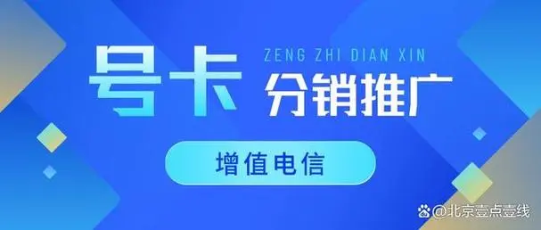 《号易一级代理线上教育机构周边推广：借家长流量，月出 12 单的精准玩法》