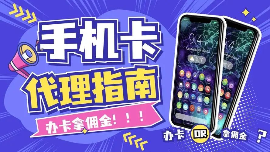 《号易一级代理联动社区养老服务站：瞄准银发群体，月增 8 单的温情推广方案》
