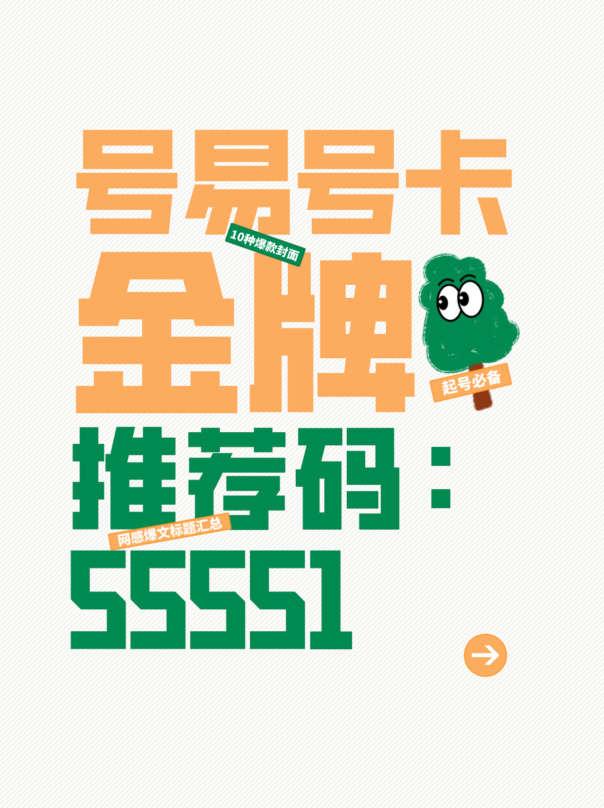 号易装修公司卡：工地监控的月付流量套餐推荐